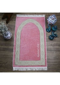 Resim İsme Özel Seccade Payidar Pembe 65x115 Cm - 320 Gr 