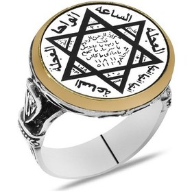 Resim Üzerine Hüsn-i Hat "mühr-i Süleyman Ve Duası" Yazılı Minimal Tasarım 925 Ayar Gümüş Erkek Yüzük 