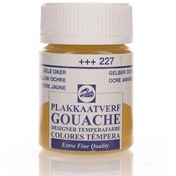 Resim Talens Guaj Boya 16 ML Sarı Ochre (Sarı Hardal) 227 