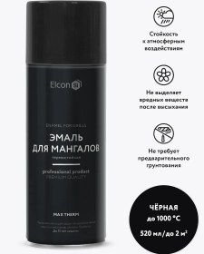 Resim Elcon Mangal İçin Aerosol Isıya Dayanıklı Boya, 520 Ml 116791516 
