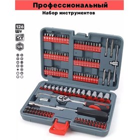 Resim 126 Parçalı Takım Çantası 191713624 