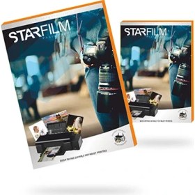 Resim Star Film 50 Adet 10X15 Cm Fotoğrafçılara Özel -270Gr-Ultra 