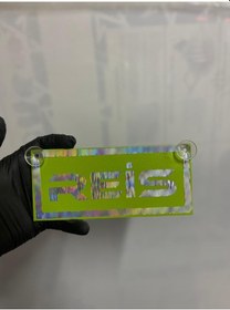 Resim Yeşil Renk Üzeri Hologram Renk Reis Yazılı Vantuzlu Cam Süsü 
