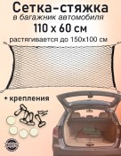 Resim Oboroty Araba Bagajı İçin 110 60 Konsolidasyon Filesi 236444230 