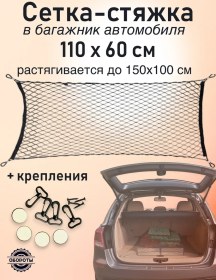 Resim Oboroty Araba Bagajı İçin 110 60 Konsolidasyon Filesi 236444230 