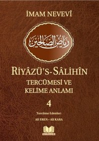 Resim Riyazü's-Salihin Tercümesi ve Kelime Anlamı 4 - İmam Nevevi - Kitap Kalbi Yayıncılık 