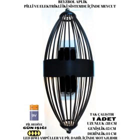 Resim Beyzbol Aplik , Pilli Aplik, Anahtarlı, Pilli Elektrikli Ledli Duvar Aplik,eskitme Renk 