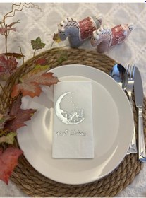 Resim Gümüş Yaldızlı Beyaz Ay Desenli Arapça Ramadan Kerim Garson Katlama Peçete 16 Lı 