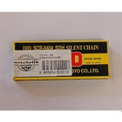 Resim Suzuki Dr 350 S - Dr 350 Se Egzantirik Zinciri Dıd 