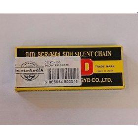 Resim Suzuki Dr 350 S - Dr 350 Se Egzantirik Zinciri Dıd 