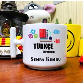 Resim Türkçe Öğretmeni Latte Fincanı 
