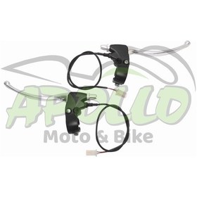 Resim ALÜMİNYUM FREN KOLU SETİ [STMAX - EKOBİS - MUHTELİF] E-BIKE 