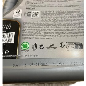 Resim Mobil 1 10W60 Motor Yağı 4 L ÜT:2025 