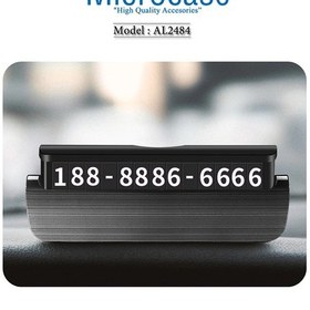 Resim Açma Kapama Özellikli Park Numaratör Ön Panel Numaralık - Al2484 