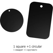 Resim GongtuShop 1 Dairesel Kare Stili Yianerm Orijinal Metal Plakalar Manyetik Araç Telefon Tutacağı Için Yapıştırıcılı Demir Levhalar Ekstra Ince Mıknatıs Araç Montaj Standı Için Kullanılır (Yurt Dışından) 