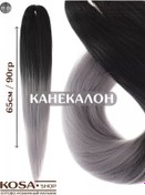 Resim Kosa-shop Düşük Sıcaklık Ombre Kanekalon Saç 2t-23 203613164 Siyah 