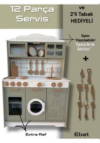 Resim Ahşap Boyalı İsim Yazılabilir Mutfak 14 Parça Servis Seti Hediyeli 