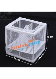 Resim Tül Akvaryum Balık Yavruluğu Akvaryum Yavruluk 16x14x16cm 