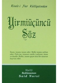 Resim Yirmiüçüncü Söz - Orta Boy (Kod:429) 