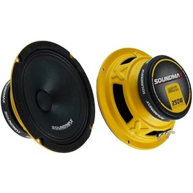 Resim Soundmax Sx-M6Xl 16 Cm 250 Watt Midrange Oto Hoparlör 