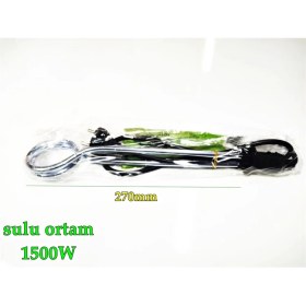 Resim Sern Ats Daldırmalı Su Isıtıcısı Kazan Tipi 1500W 