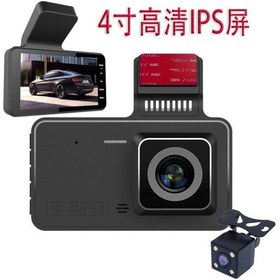 Resim Maiyame Yeni Gizli 3m Vakumlu Kupa 4 İnç Hd 1080p Dokunmatik Ips Ekran Çift Lensli Sürüş Kayde Sürüş Kaydedici 