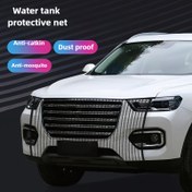 Resim Polyester Fiber Araba Su Tankı Koruyucu Ağı, Uçan Böcekler ve Toz Geçirmez, Modern Ön Tampon Görünmez Filtre Koruyucu Ekran, Karbon Fiber Stili, Ön Yerleştirme Seçeneği, Kapak Koruma | Karbon Fiber Deseni | Polyester Fiber Ağı, Araba Havalandırma 