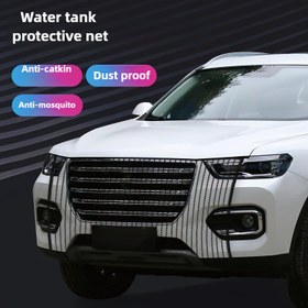 Resim Polyester Fiber Araba Su Tankı Koruyucu Ağı, Uçan Böcekler ve Toz Geçirmez, Modern Ön Tampon Görünmez Filtre Koruyucu Ekran, Karbon Fiber Stili, Ön Yerleştirme Seçeneği, Kapak Koruma | Karbon Fiber Deseni | Polyester Fiber Ağı, Araba Havalandırma 