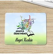 Resim Arapça Öğretmeni Mouse Pad 