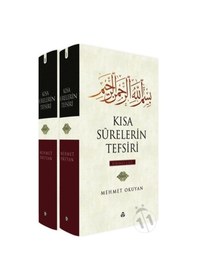 Resim Kısa Surelerin Tefsiri (Ciltli) 