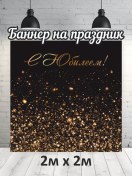 Resim Discovery.rpk Doğum Günü İçin Fotoğraf Fonu Banner Fotoğraf Alanı Arka Planı 177911520 