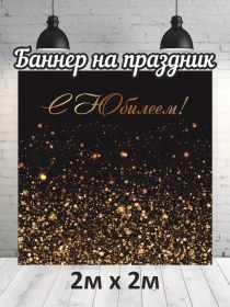 Resim Discovery.rpk Doğum Günü İçin Fotoğraf Fonu Banner Fotoğraf Alanı Arka Planı 177911520 