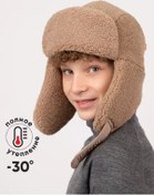 Resim Nels Ushanka Şapka 259500616 Kahverengi-gri 