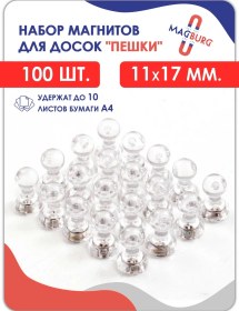 Resim Magburg Manyetik Tahta İçin 100 Parçalık Kırtasiye Manyetik Seti. 412188150 