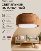 Resim Luminika Tavan Armatürü, Yüzeye Monte, Gx53 168694989 Buğday 