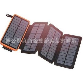 Resim Pazly 20000 Mah Su Geçirmez Katlanır Güneş Şarj Bankası - Kolay Kullanım 