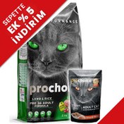 Resim Pro Choice Pro36 Lamb Kuzu Etli Kedi Maması 2 Kg + 85 Gr Yaş Mama 
