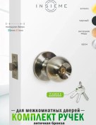 Resim Insıeme İç Kapı İçin Tokalı Ve Anahtarlı Kapı Dengesi 388352624 