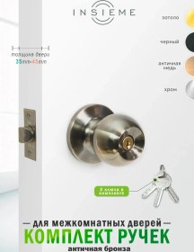 Resim Insıeme İç Kapı İçin Tokalı Ve Anahtarlı Kapı Dengesi 388352624 