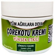 Resim Çörek Otu Tohumu Yağı Karışımlı Büyük Boy Agrilar İçin Krem 150 Ml - Kas Eklem Kol Bacak Vücut Ağrıları İçin 