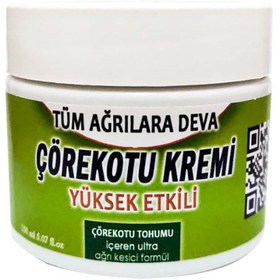 Resim Çörek Otu Tohumu Yağı Karışımlı Büyük Boy Agrilar İçin Krem 150 Ml - Kas Eklem Kol Bacak Vücut Ağrıları İçin 
