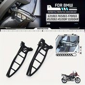 Resim For BMW R1200GS R1250GS F800GS F650GS S1000XR G310GS G310R Motosiklet Ön Arka Koruyucu Kapak Metal Braketi 