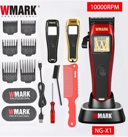 Resim Wmark Ng-x1 Profesyonel Saç Kesme Makinesi 309436473 
