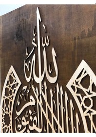 Resim Ahşap Dekoratif Tablo (406479937) 