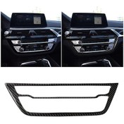 Resim Araba Karbon Fiber Cd Paneli Dekoratif Etiket Bmw 5 Serisi G38 528li / 530li / 540li 2018 1 Adet 