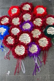 Resim ZEYMERADE Gelin Tefi 24cm Kaligrafi Sanatlı Tüy Ve Kurdele Süslü Kına Gecesi Düğün Vazgeçilmezi 