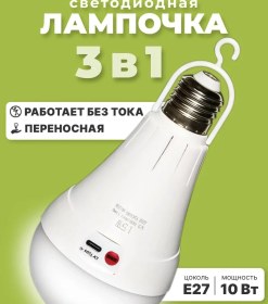 Resim Lushere Akülü Asma Led Lamba 296977041 