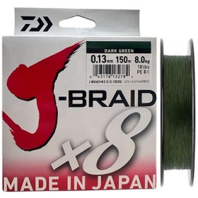 Resim Daiwa J-braid 8x Dark Green 150 Mt 0.13 Mm İp Misina 