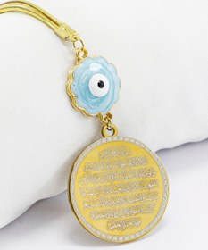 Resim biuti Mavi Sedefli Çiçekli Nazar Ayetel Kürsi Hilye-i Şerif Paslanmaz Çelik Araba Dikiz Ayna Süsü 