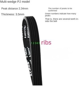 Resim Tahrik kayışı PJ nervürlü koşu bandı konveyör bant 470J-535J 6 kaburga iletim kemer fitness ekipmanları ve yüksek performanslı yedek parça için 